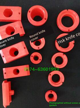 BT40刀柄套CNC数控加工中心ISO加厚BT30刀柄座BT50塑料刀具套