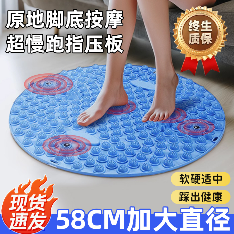 足底按摩脚垫指压板成人趾压板通经络超慢跑脚踩款软硅胶原地脚底