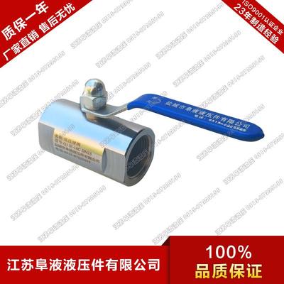 碳钢广式球阀 Q11F-16C Q11F-64C 中低压液压球阀 G螺纹 锻钢制造