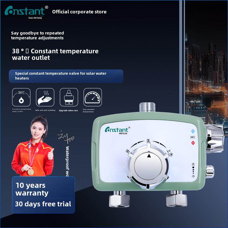 Contech恒温阀混合阀表面安装太阳能淋浴器热水器浴缸自动温度调