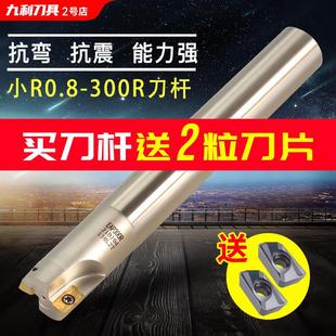 九利CNC数控刀杆300R直角铣刀杆加工中心抗震1135刀杆加长17R0.8