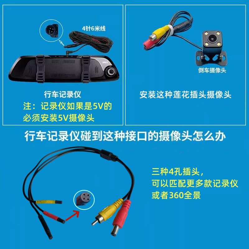 后视记录仪4孔转AV莲花头360全景倒车影像3种4孔转AV转换头连接线