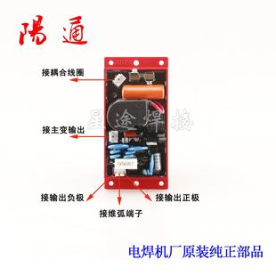 主变取电空载控制高频通断 万能板 LGK CUT等离子切割机高频板改装