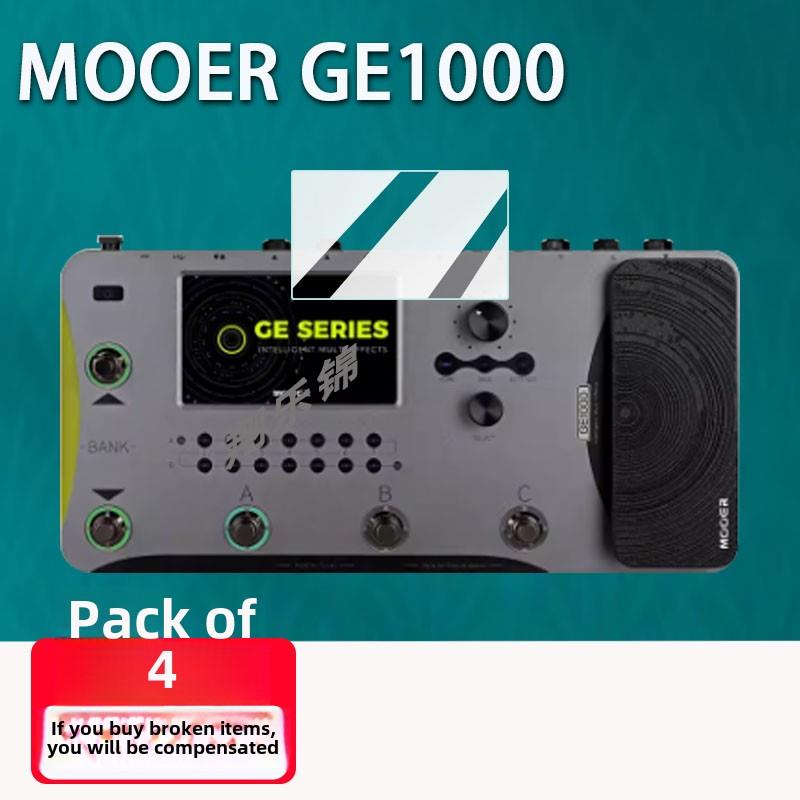 MOOER GE1000综合效果器贴膜GE300lite/GE200魔耳电吉他GE150/GE2