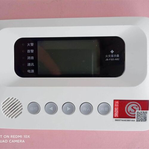 泛海三江火灾显示盘JB-FSD-A82层显新款二总线A系列系统现货全新
