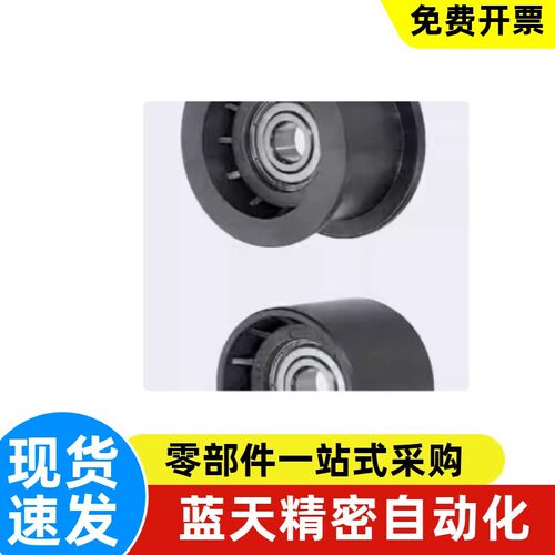 替代米思米平皮带惰轮C-HBGA15/20/25/30/35/40-6/11/16/21/27/32