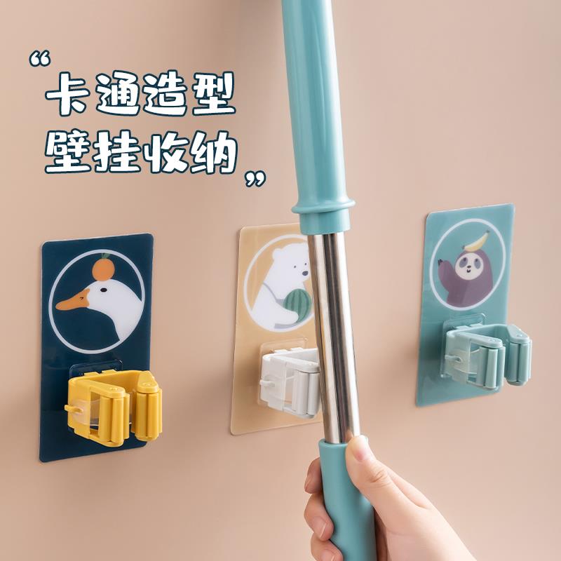 居家家卡通挂钩免打孔浴室壁挂拖把夹强力粘胶扫把收纳架门后粘钩