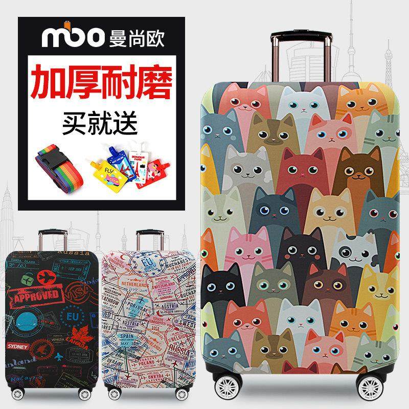 耐磨加厚弹力旅行拉杆行李箱套保护罩密码箱子外套20/24/26/28寸,3C数码配件,USB多功能数码宝,淘宝优惠券,粉丝福利购,淘宝优惠卷