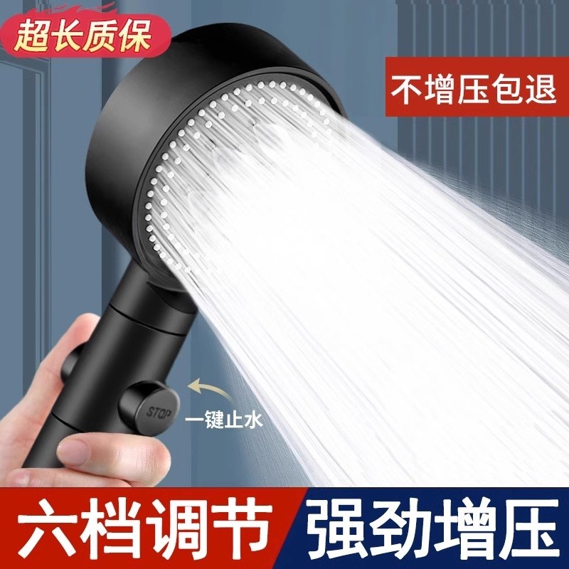 增压花洒喷头套装淋浴洗澡浴霸莲蓬头软管固定自动水花恒温水量