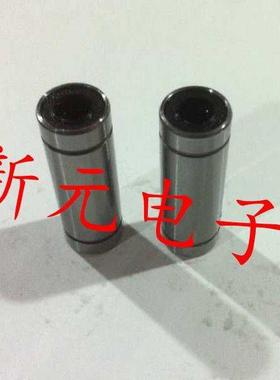 光轴导轨滑动精密直线轴承LM6UU LM8UU 加长轴承 导管套导管轴承