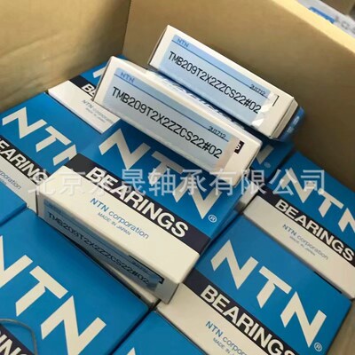 进口轴承 TMB209T2X2ZZCS22/L448QTM 高速尼龙保持架轴承 现货