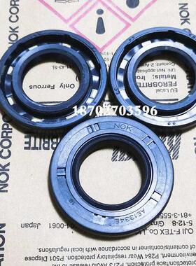 NOK骨架油封TC30*45*8 AE1679A A0/TC40*55*8 AE2359H H0进口NOK