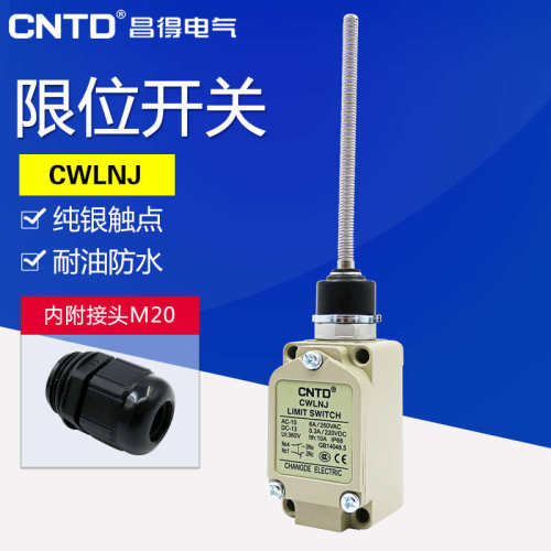 昌得CNTD限位行程开关CWLNJ弹簧万向式TZ-5106