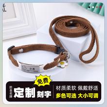 猫项链宠物项圈牵引绳小型犬可调节颈圈防丢宠物名牌定制刻字新年