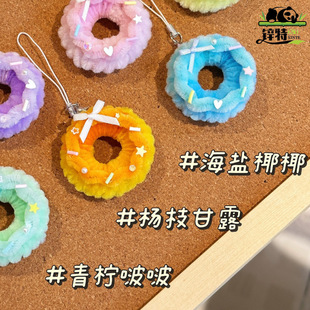 锌特扭扭棒糖果色甜甜圈毛绒甜美送儿童发夹简约创意发饰挂件