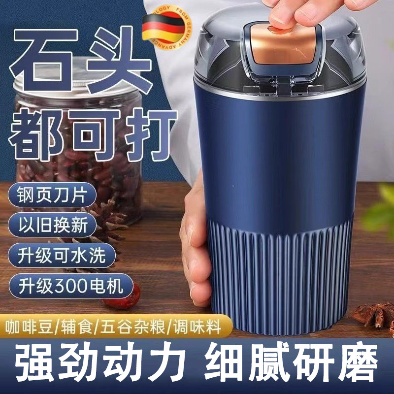 电动胡椒研磨器磨海盐黑胡椒粒胡椒粉粉神器花椒打粉机自动研磨瓶