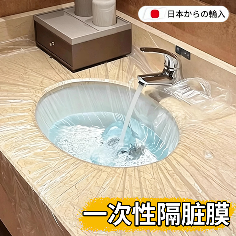 一次性旅行用品可携式隔脏膜隔菌用膜洗脸盆洗衣服神器独立包装袋