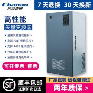 变频器三相380V矢量交流200kw 355千瓦电风机水泵 250 315