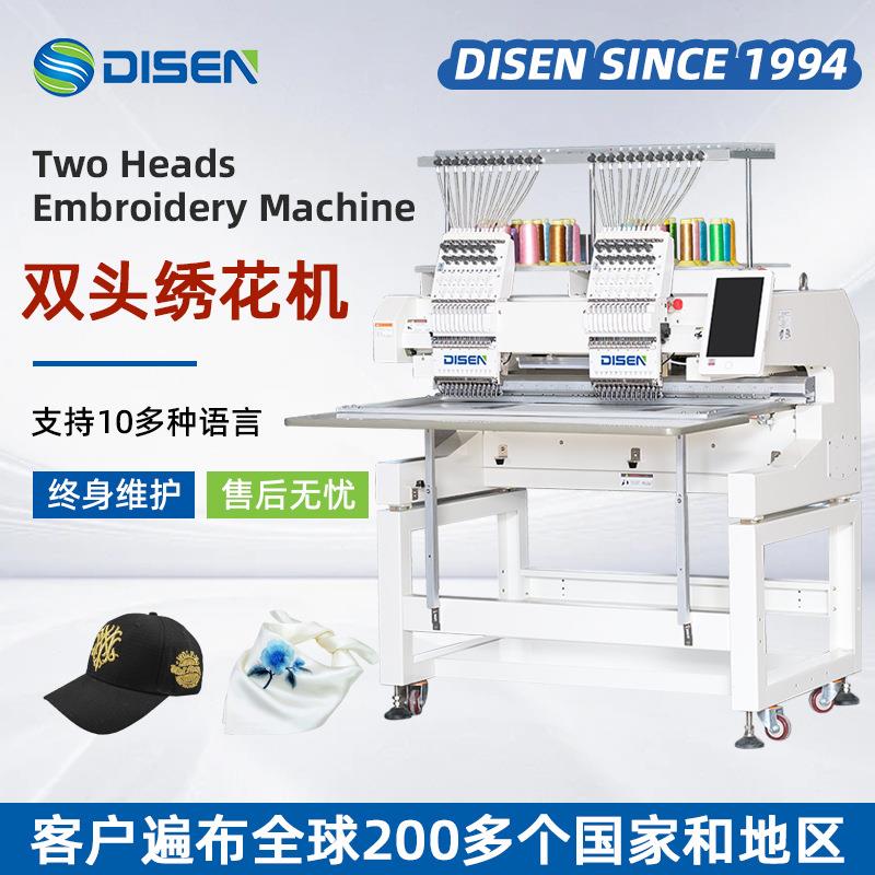 小型电脑绣花机全自动家用双头高速多功能打样服装刺绣机厂家价格