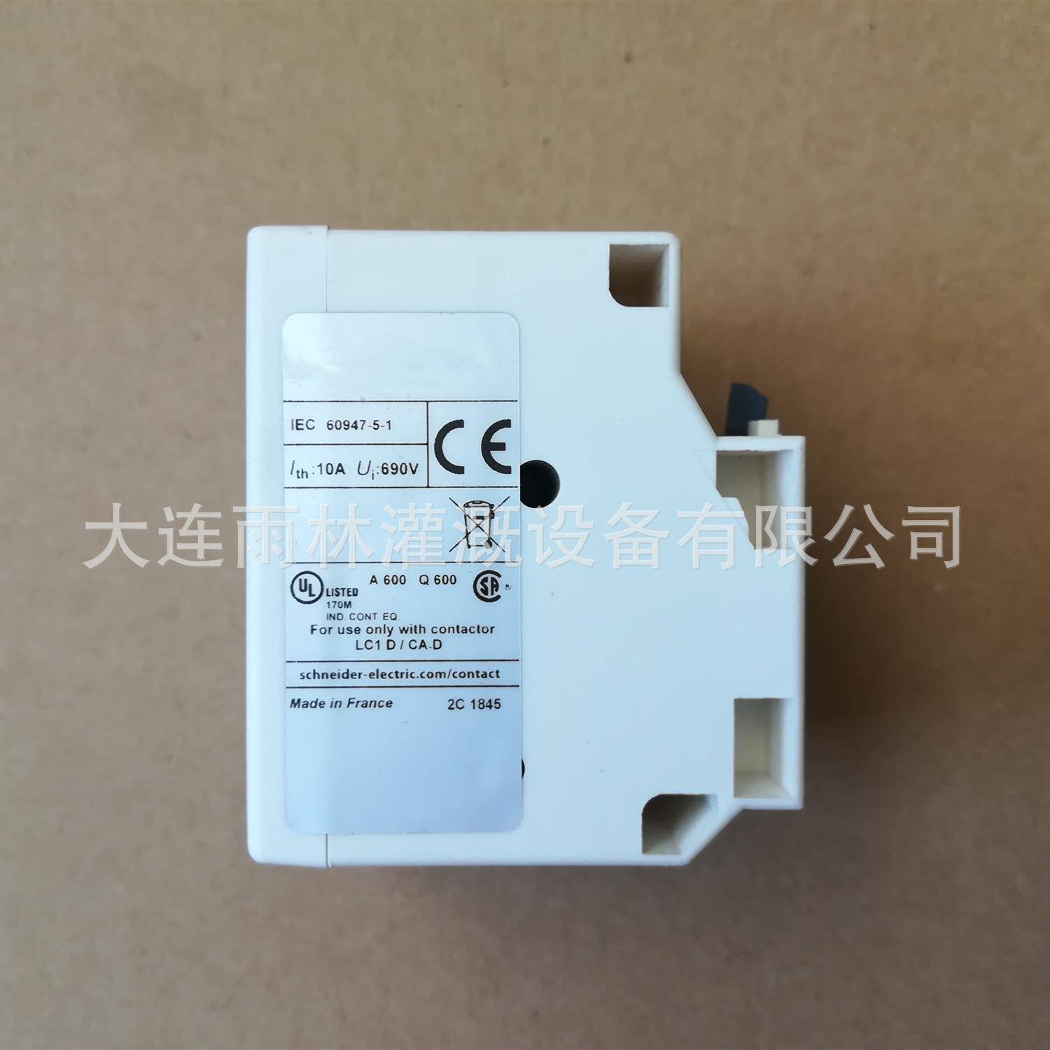 厂家喷灌机配件主控箱闭锁模块