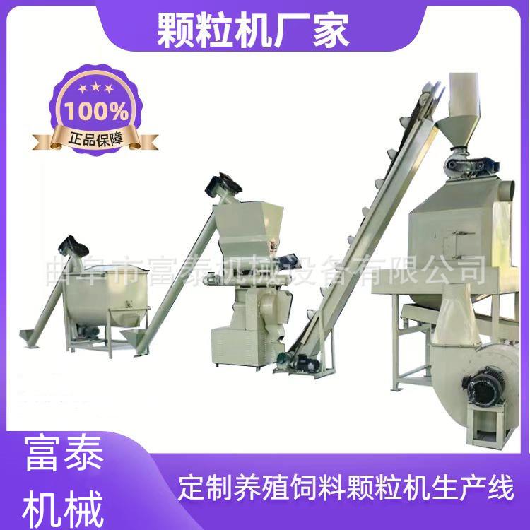 水产养殖饲料颗粒机环模饲料颗粒机厂家麦麸豆粕饲料颗粒机