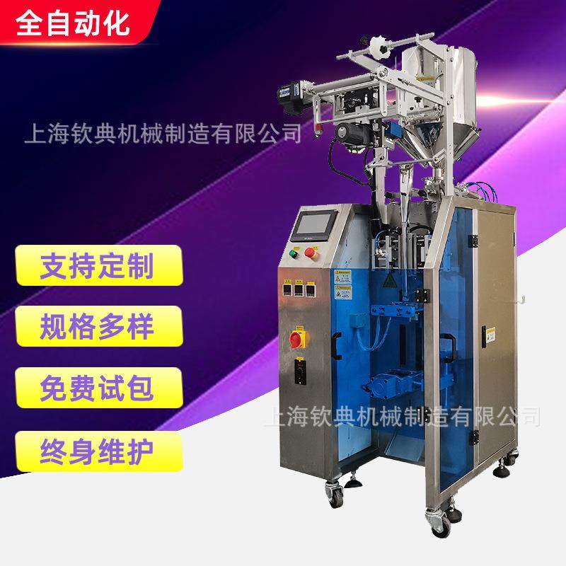 保鲜水袋封口机酒精大豆油纯净水包装机保冷剂液体类包装机,办公设备/耗材/相关服务,包装机,淘宝优惠券,粉丝福利购,淘宝优惠卷