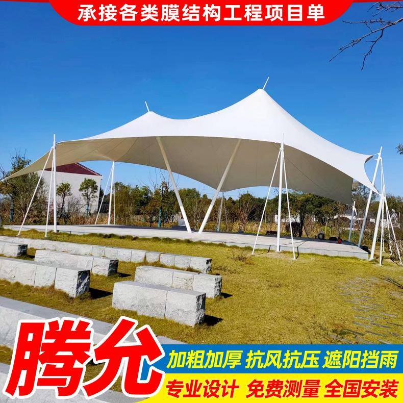 设计新款张拉膜结构景观棚海南膜结构景观篷景区遮阳膜结构罩蓬