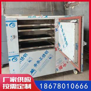 不锈钢烘箱葛仙米烘干设备山东工厂供应葛仙米不锈钢烘干机