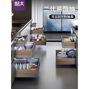 双层碗碟篮调味拉篮米箱开门式 酷太橱柜拉篮厨房改造抽屉式 储物篮