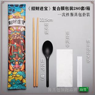 整箱厂家定制 加长一次性筷子四件套碳化外卖家用商用打包快餐正品