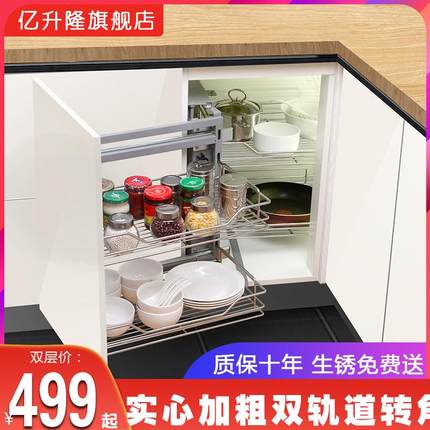 拉篮橱柜不锈钢厨房橱柜厨柜拉蓝架橱柜转角小怪物转角拉篮