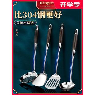 木手柄防烫铁锅铲勺 炒菜铲子加厚316不锈钢锅铲家用高档厨具套装
