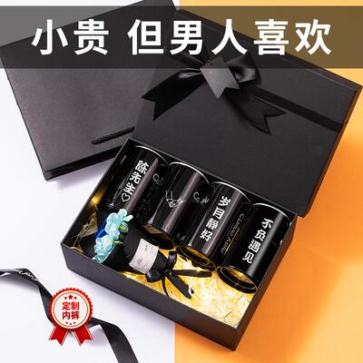 生日礼物送老公男友朋友的男生男士实用高级感内裤花束七夕情人节