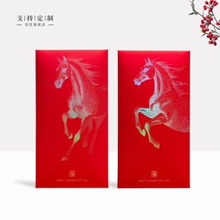 2026年马年红包袋商务利是封春节送客户员工福利公司LOGO个性定制
