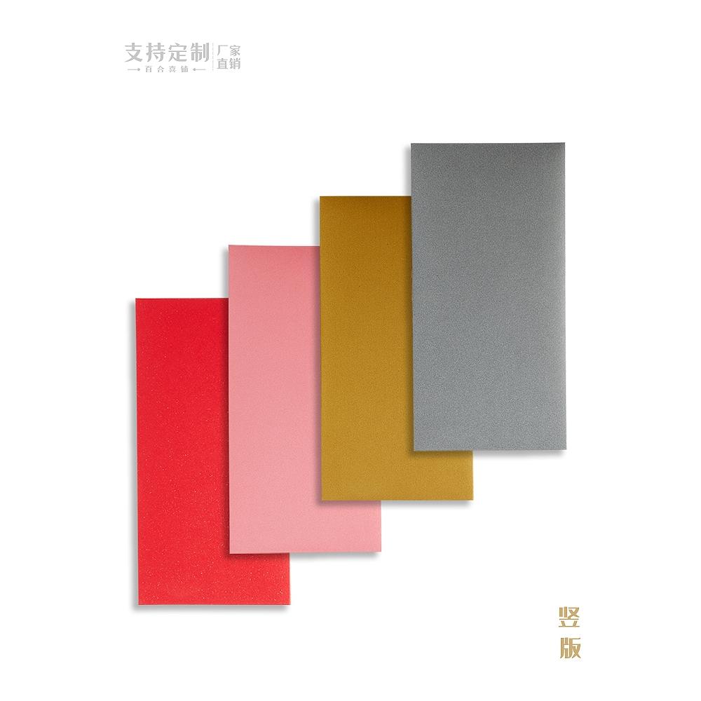 红包空白纯色通用迷你小红包千元万元大利是封信封无字可个性定制