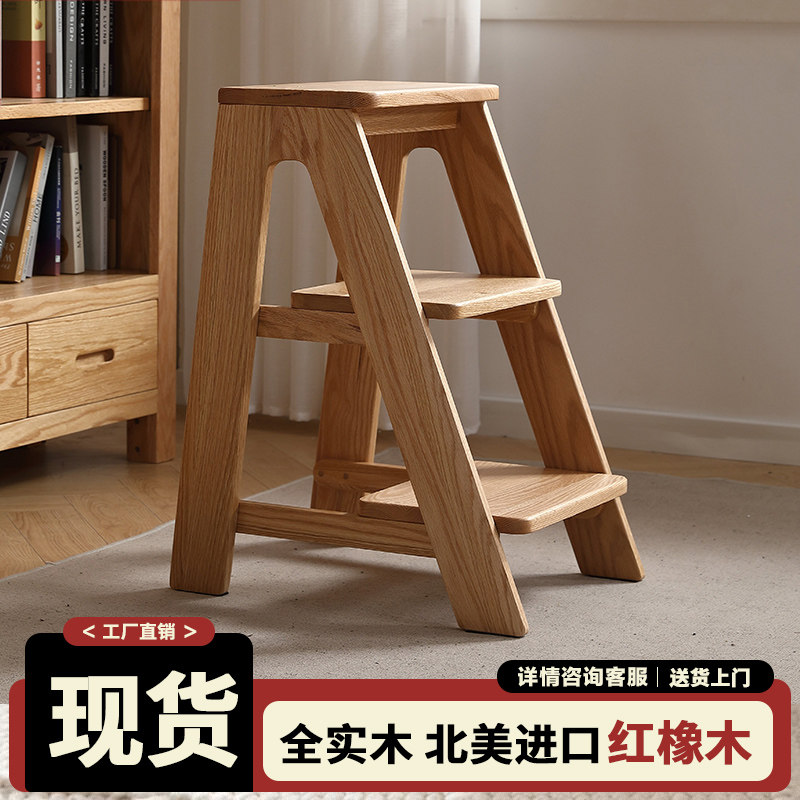 全实木梯凳北美橡木脚凳阶梯凳