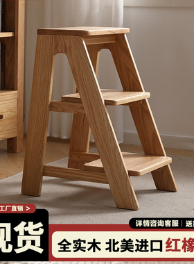 全实木梯凳简约北美橡木脚凳阶梯凳北欧客厅家用置物架爬梯换鞋凳
