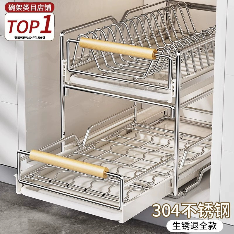 不锈钢碗碟收纳架厨房置物架橱柜内抽屉式拉篮抽拉碗架碗盘沥水架