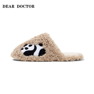 女新款 亲爱医室内家居拖鞋 熊猫刺绣软底防滑毛毛棉拖 DOCTOR DEAR