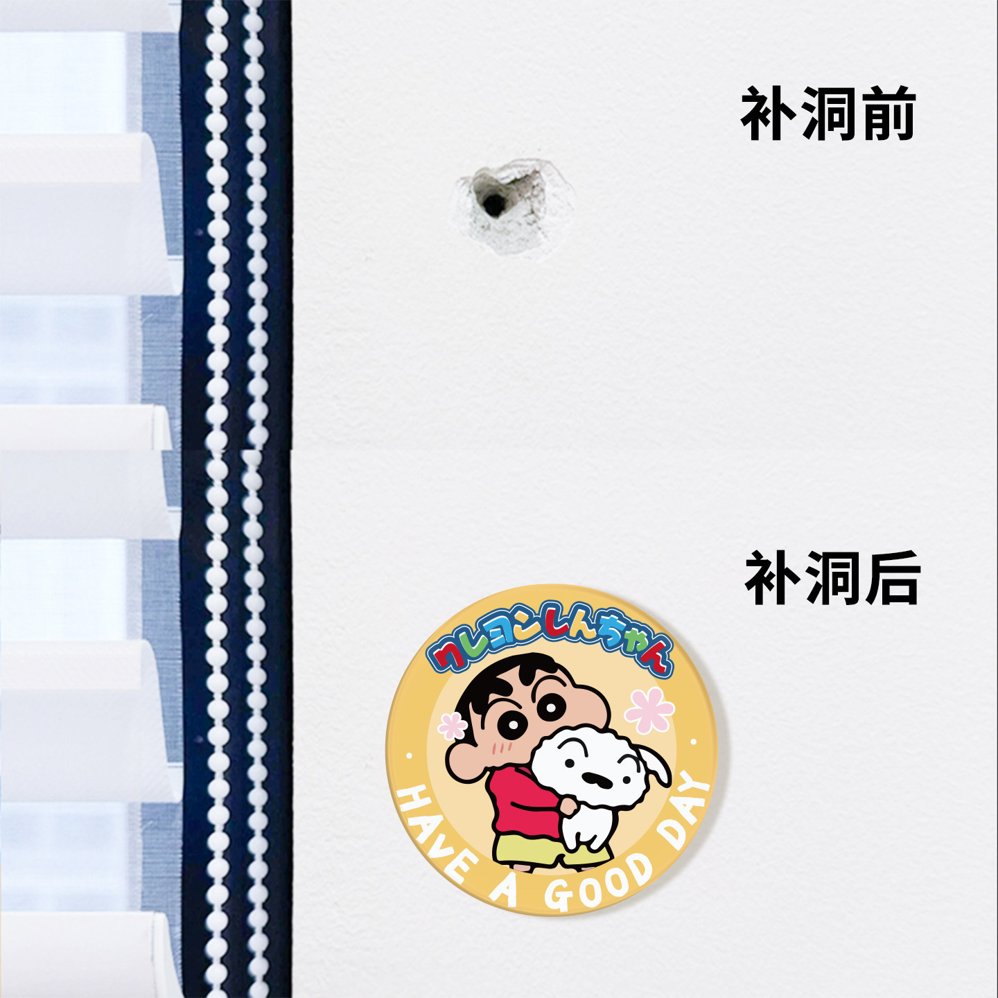 墙壁改造遮丑神器墙面遮丑装饰