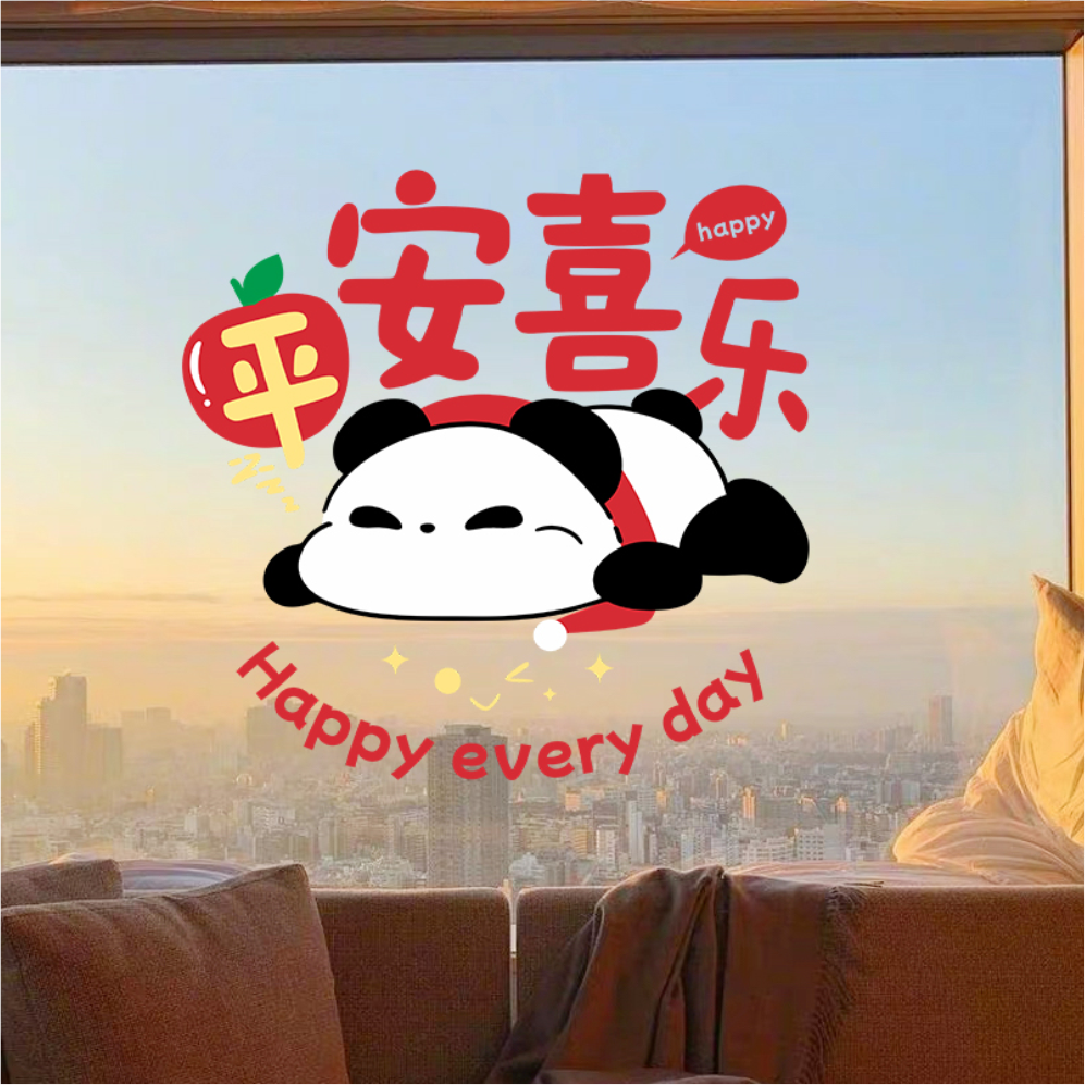 新款熊猫玻璃贴厨房阳台推拉门喜庆窗花自粘静电贴入户窗户装饰品
