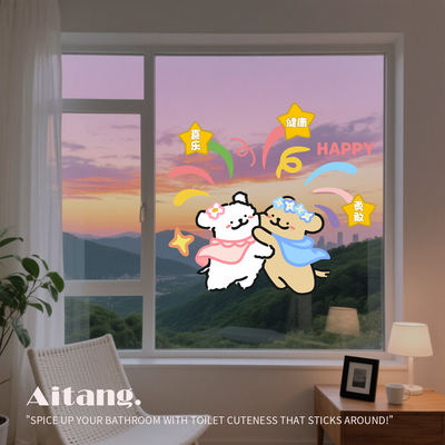 线条小狗玻璃窗创意贴纸