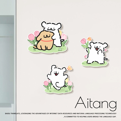 亚克力卫生间瓷砖贴画