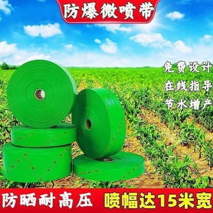 农用灌溉水带防爆微喷水管滴灌软管编织防冻耐磨高压1寸-3.5寸