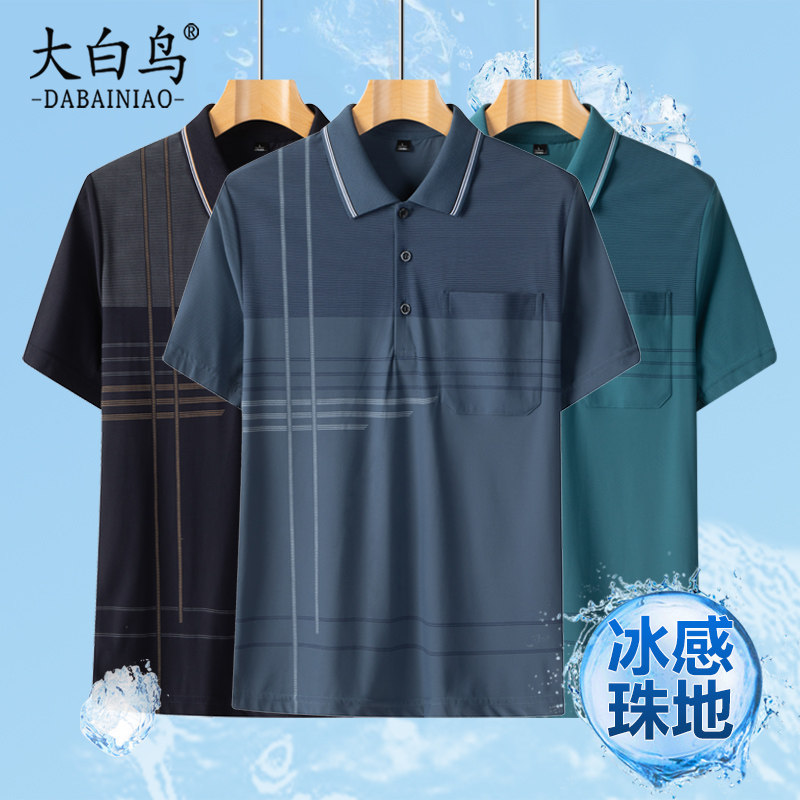 中老年男士冰丝短袖T恤爸爸夏装图片