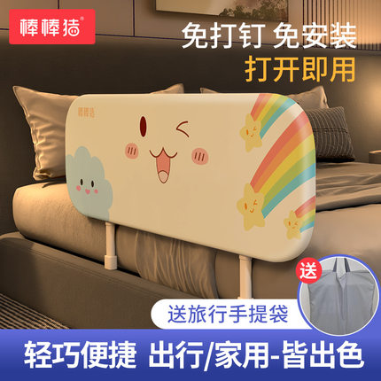 免安装床围栏宝宝防摔防护栏便携式可折叠旅行护栏婴儿童安全挡板