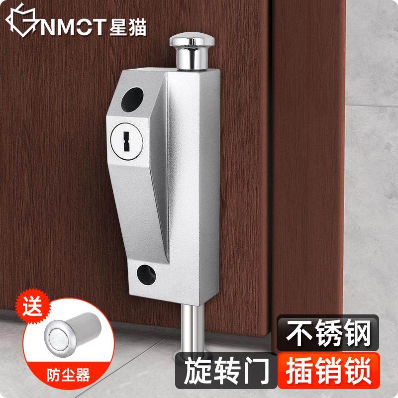 不锈钢双开门插销锁落地插防盗自动插销锁扣旋转门锁有框玻璃门锁