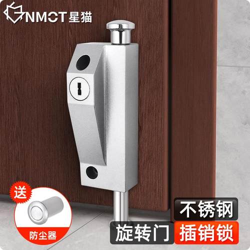 不锈钢双开门插销锁落地插防盗自动插销锁扣旋转门锁有框玻璃门锁