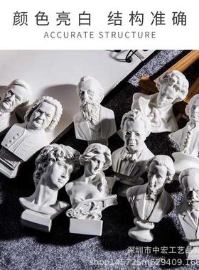 树脂小石膏像迷你人物模型摆件美术教具绘画素描头像人像雕塑
