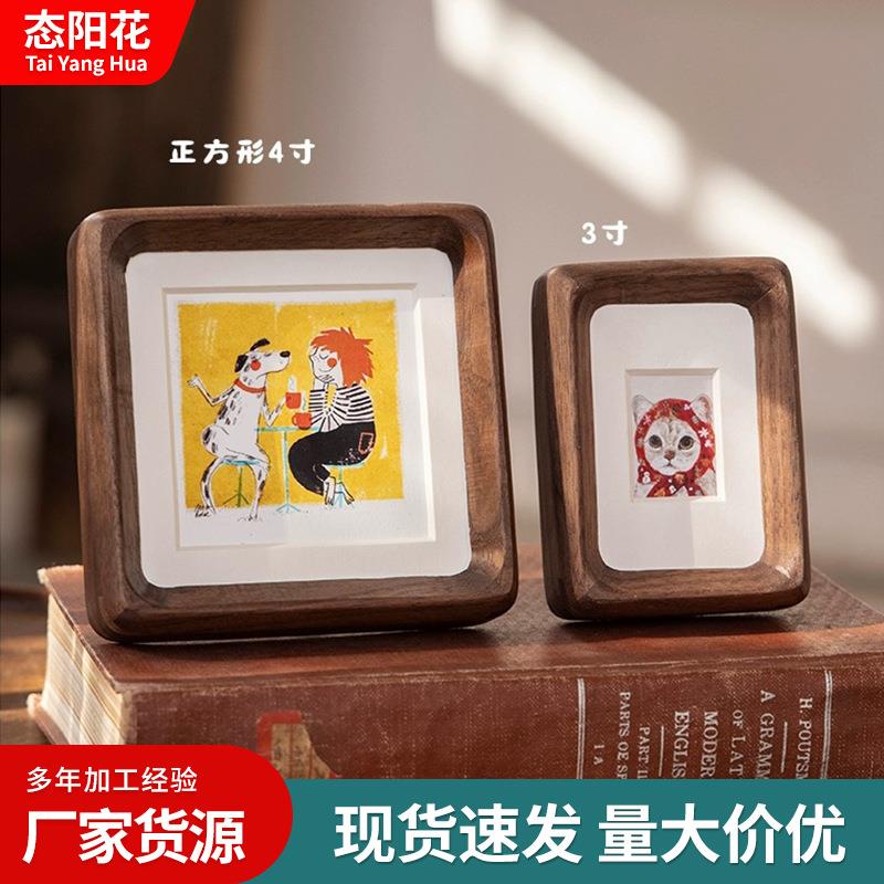正方形圆角实木相框摆台挂墙照片书画装裱框黑胡桃榫卯实木